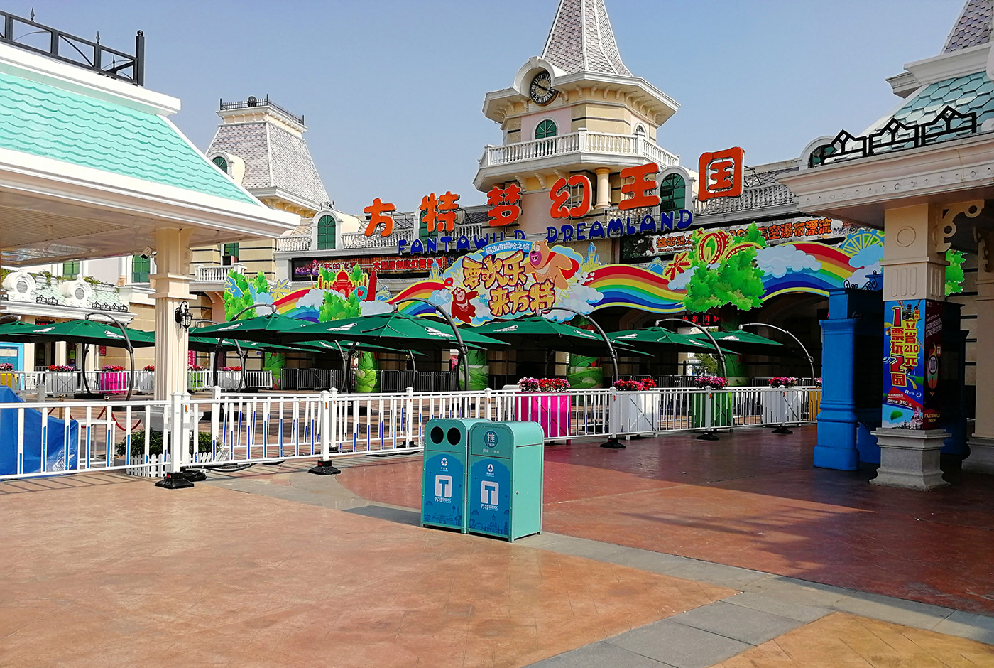 廈門方特旅游區
